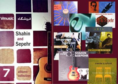 مجموعه آثاردو گیتاریست ایرانی Shahin & Sepehr